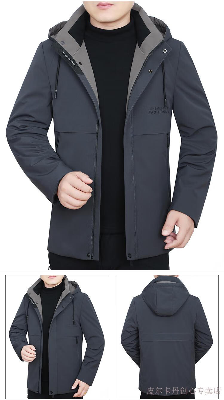 皮尔卡丹品牌高档男装 棉服棉衣外套春秋季中年男士连帽夹克衫商务