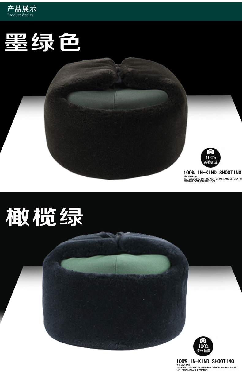 07棉帽07防寒裁绒帽雷锋帽制式火车头陆寒区武温区皮帽子棉帽防风挡雪