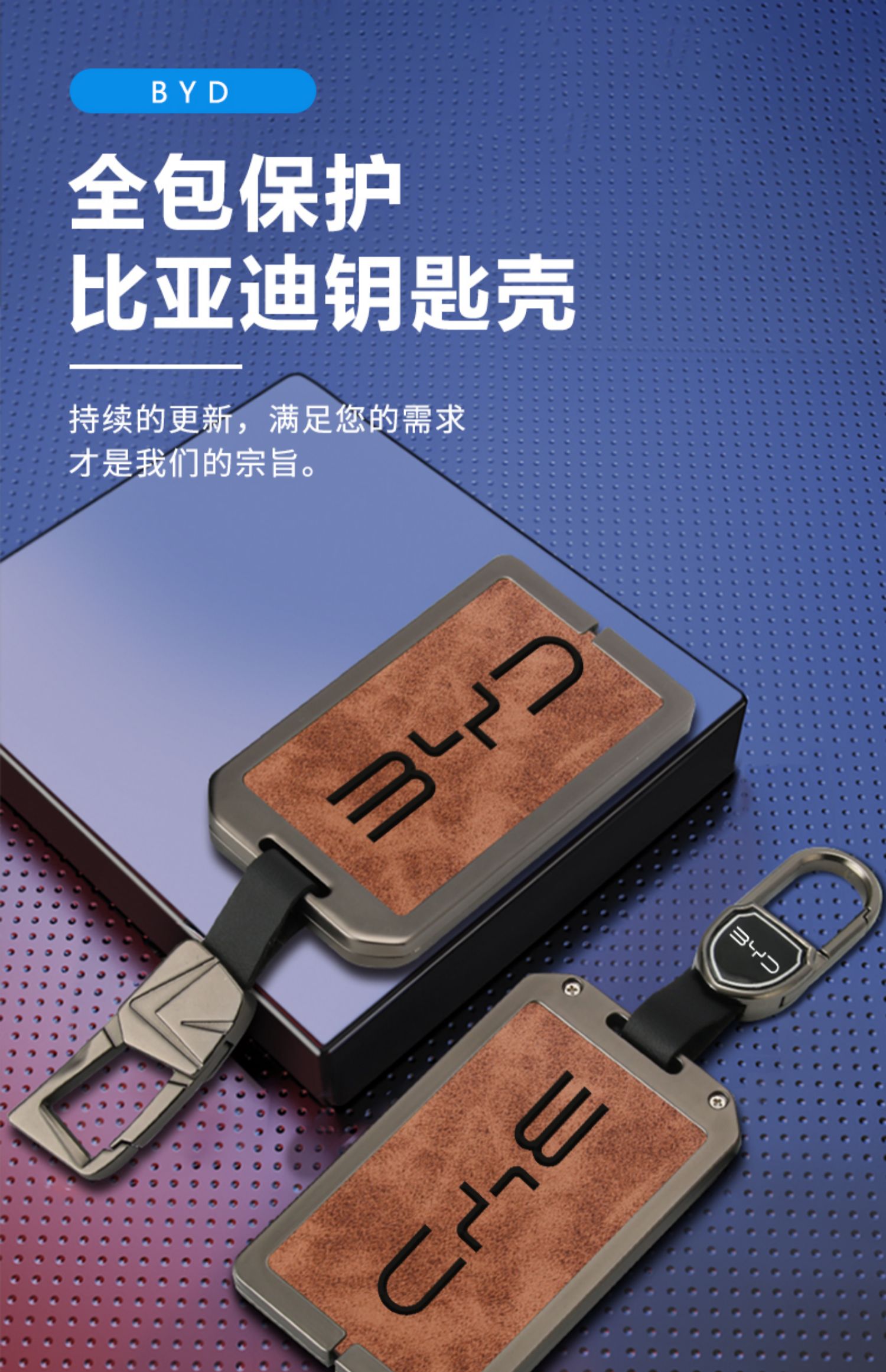适用于比亚迪汉ev卡片钥匙套秦宋pro车nfc新能源汉dm保护壳卡包扣