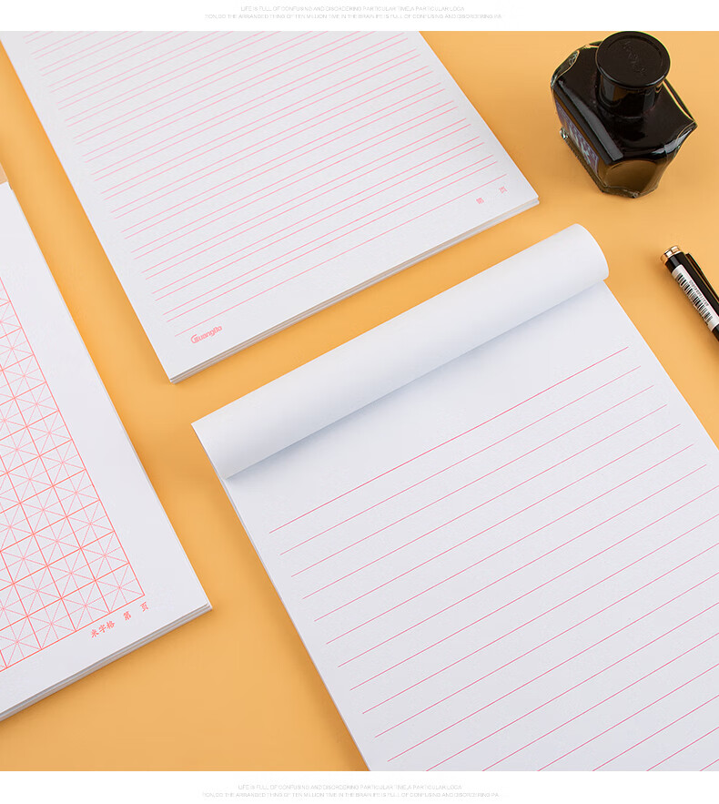 广博(guangbo) 稿纸 单线本100张/本