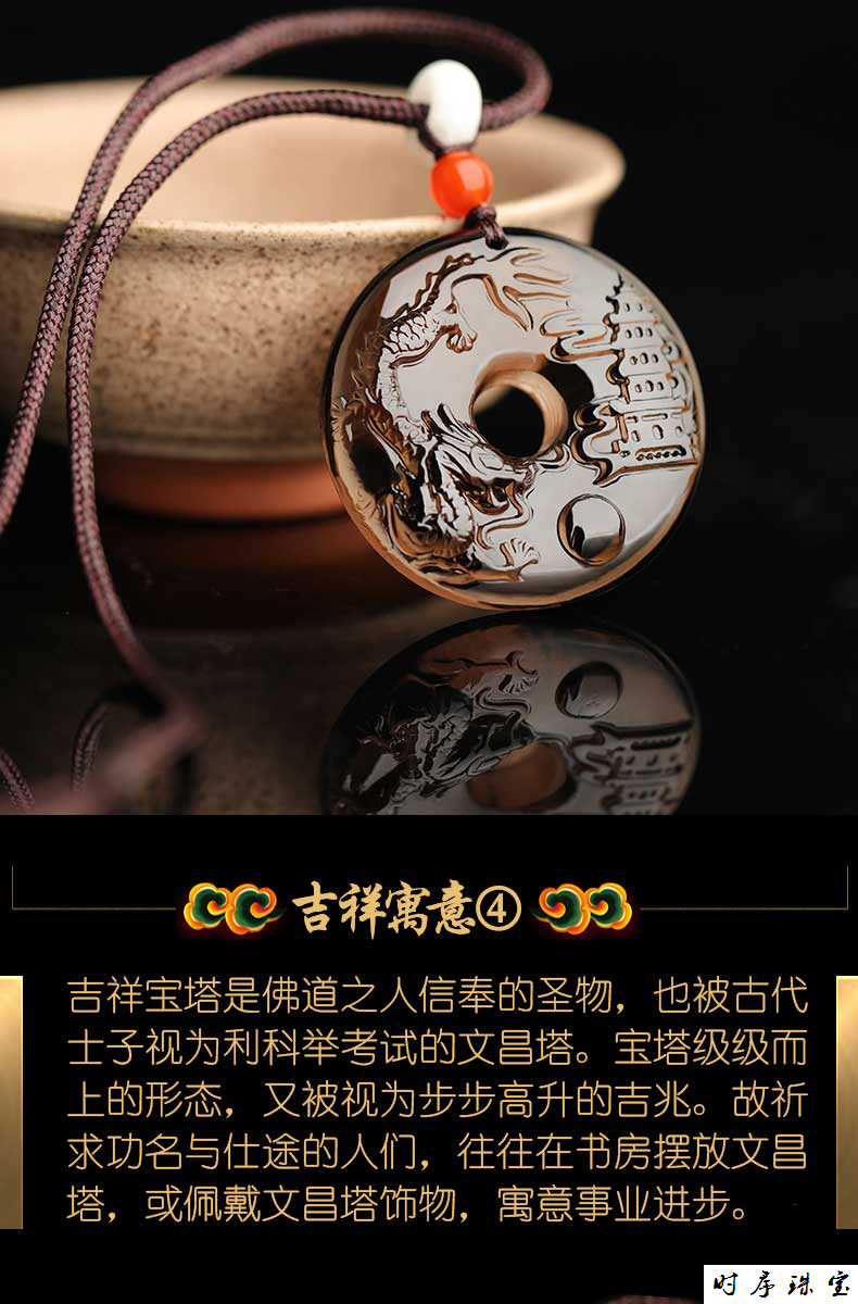 海蓝宝/托帕石十二项链 腾龙护塔属鸡2019年吉祥物男款 挂绳款