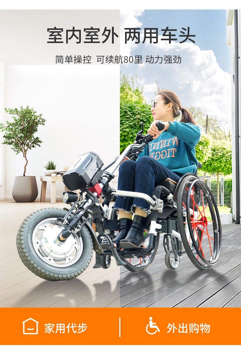 驱动轻便轮椅牵引机头电动轮椅手动轮椅牵引车头 经典款【图片 价格