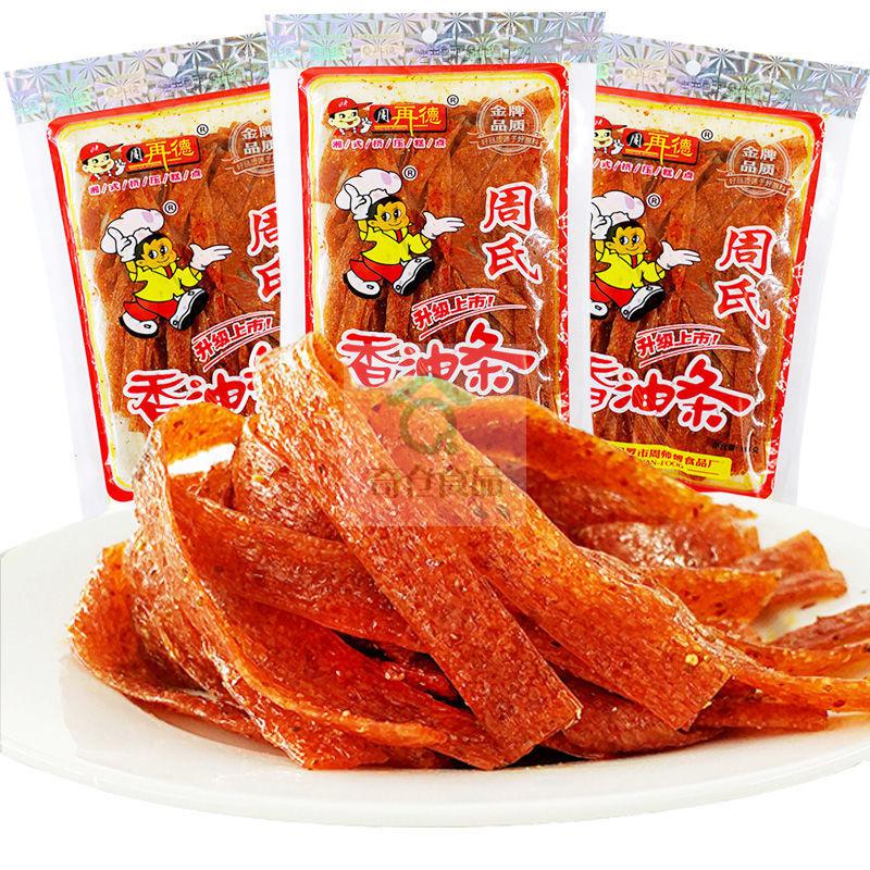 香油条辣条儿时怀旧麻辣休闲零食批发湖南汨罗特产香油条88g3包