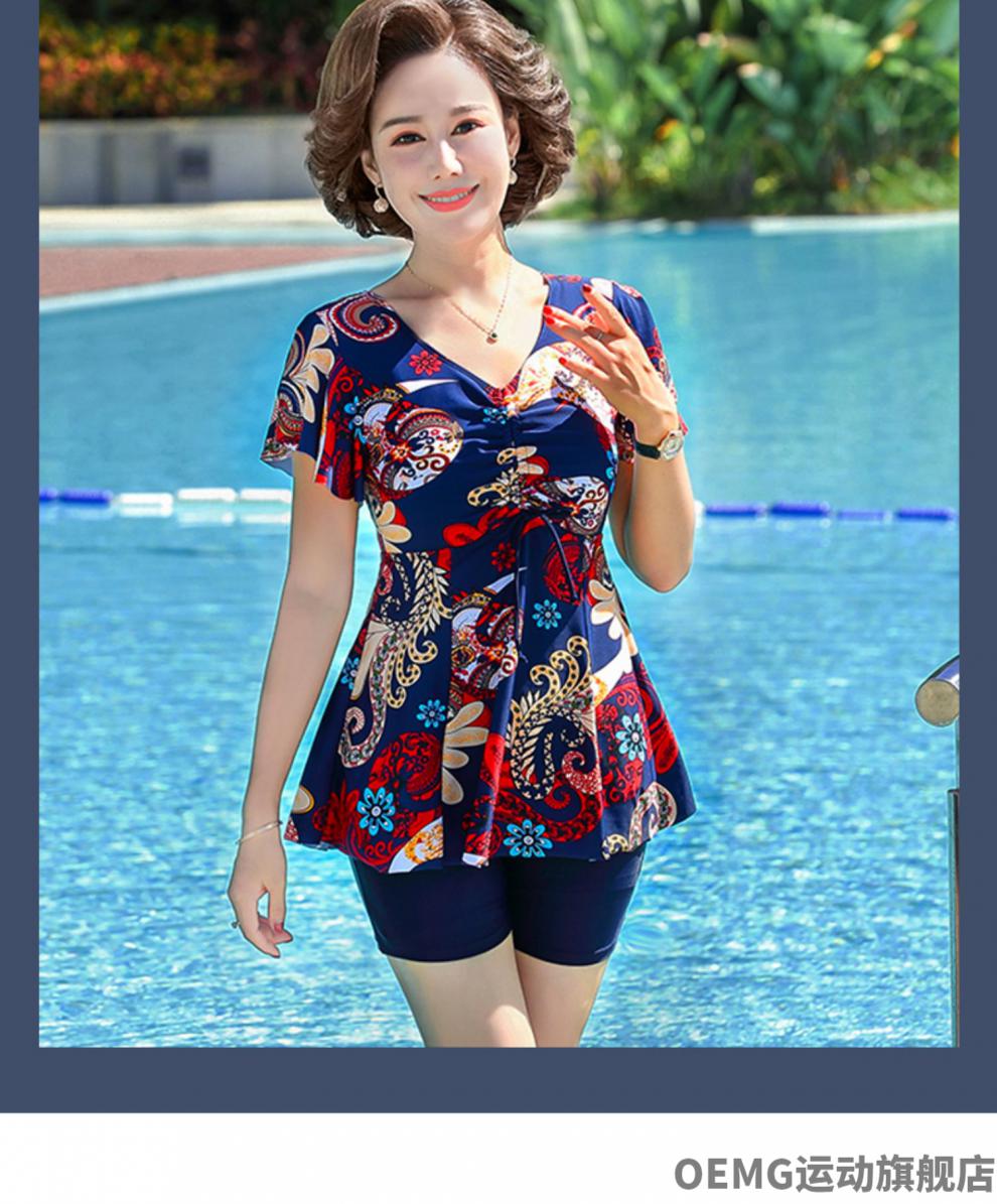 oemg40-60岁妈妈泳衣女保守中老年显瘦遮肚大码分体中年妈妈款游泳衣