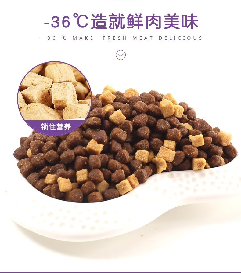 麦富迪猫粮幼猫粮冻干双拼猫粮英短美短布偶猫粮幼猫粮17kg