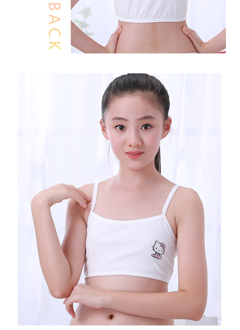 【买3送一同款】艾芽米女童小背心发育期学生内衣纯棉抹胸纯色吊带