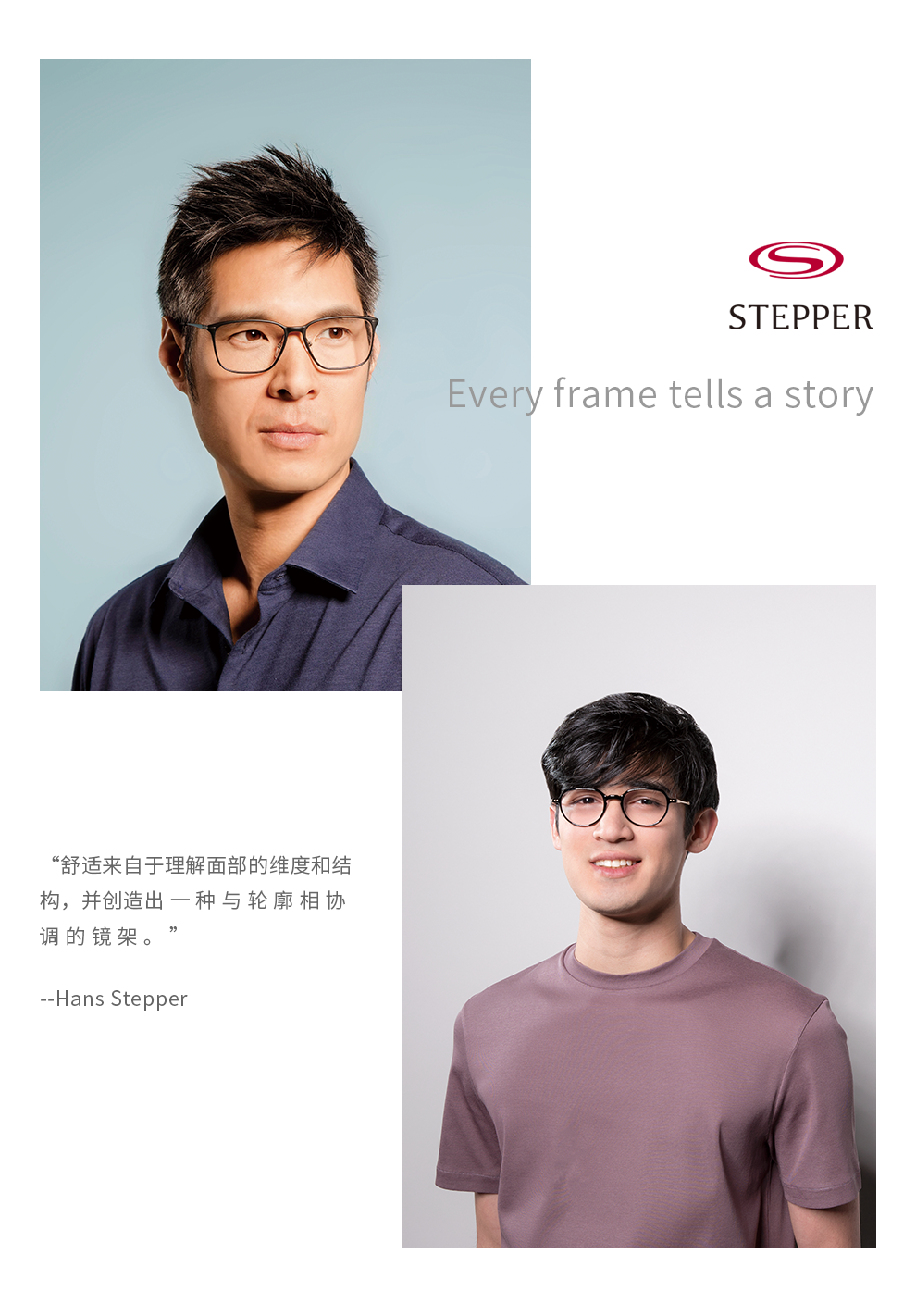 stepper司徕柏眼镜非球面镜片德国镜框近视光学眼镜钛金属男女通用