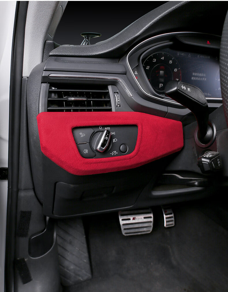 rosyclouds 奥迪a4l内饰改装装饰翻毛皮中控面板排挡扶手箱套装饰档位