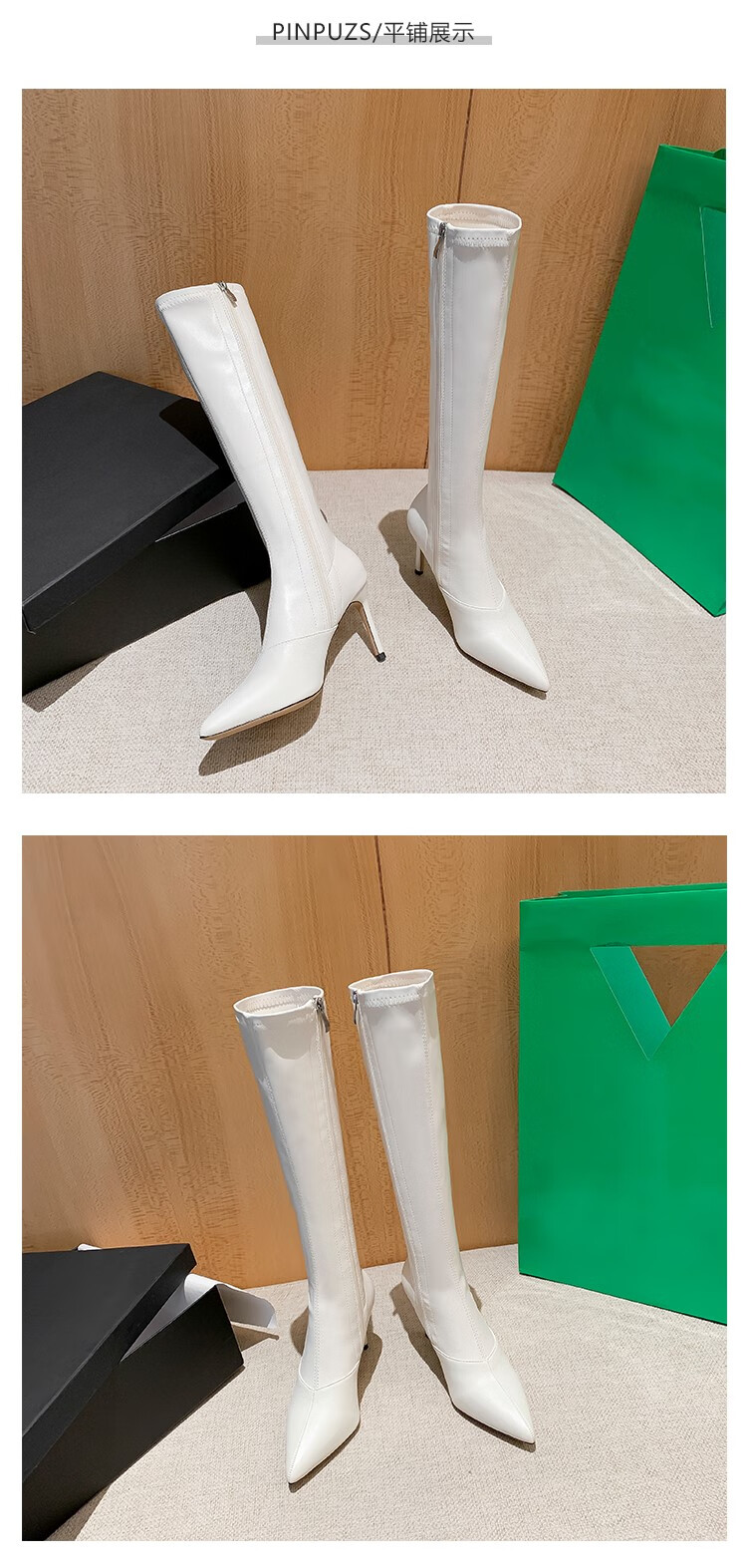 长筒高跟鞋细跟情趣高筒靴子2022年中筒长筒靴尖头细跟白色长靴 黑色