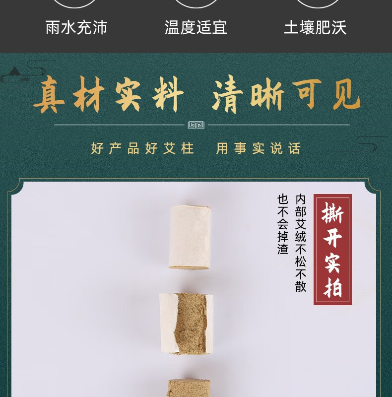 布兰格迪艾柱艾条批发陈年陈金艾灸柱艾灸盒艾段艾叶艾绒艾灸条54柱 一套/54柱