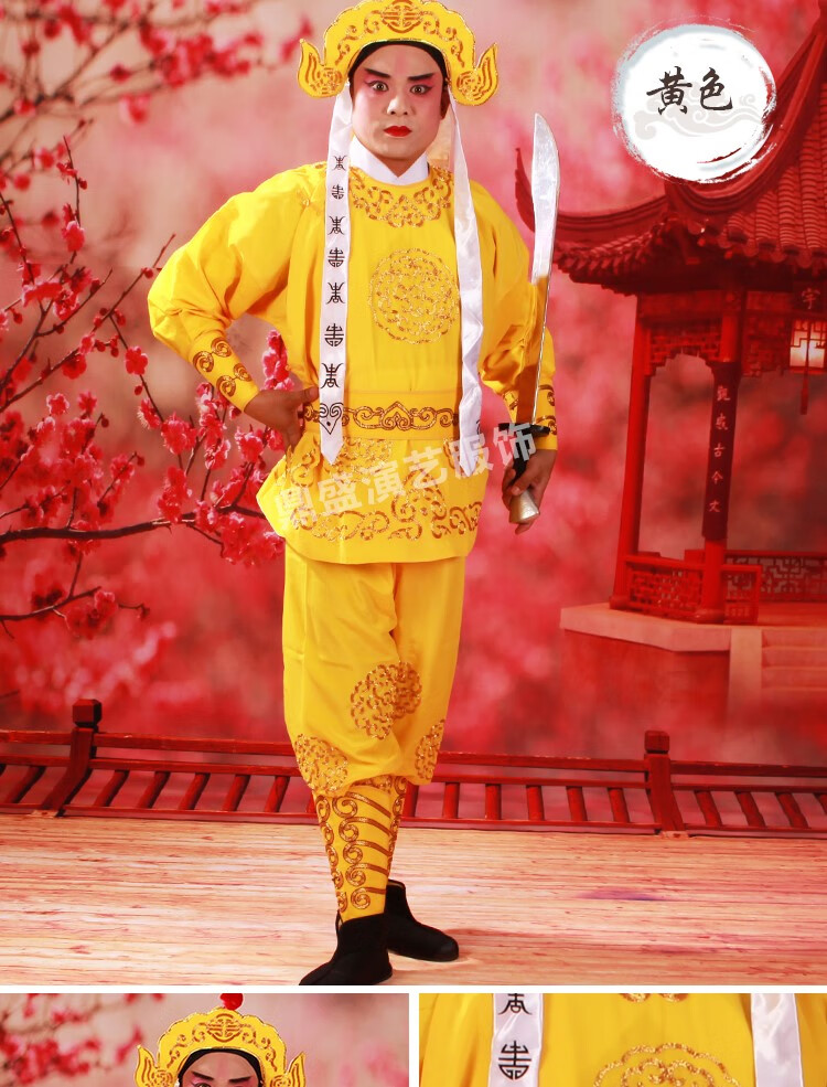 戏剧 京剧古装戏曲武生龙套男兵衣 兵服小兵衣服 武生武将兵服装 枣