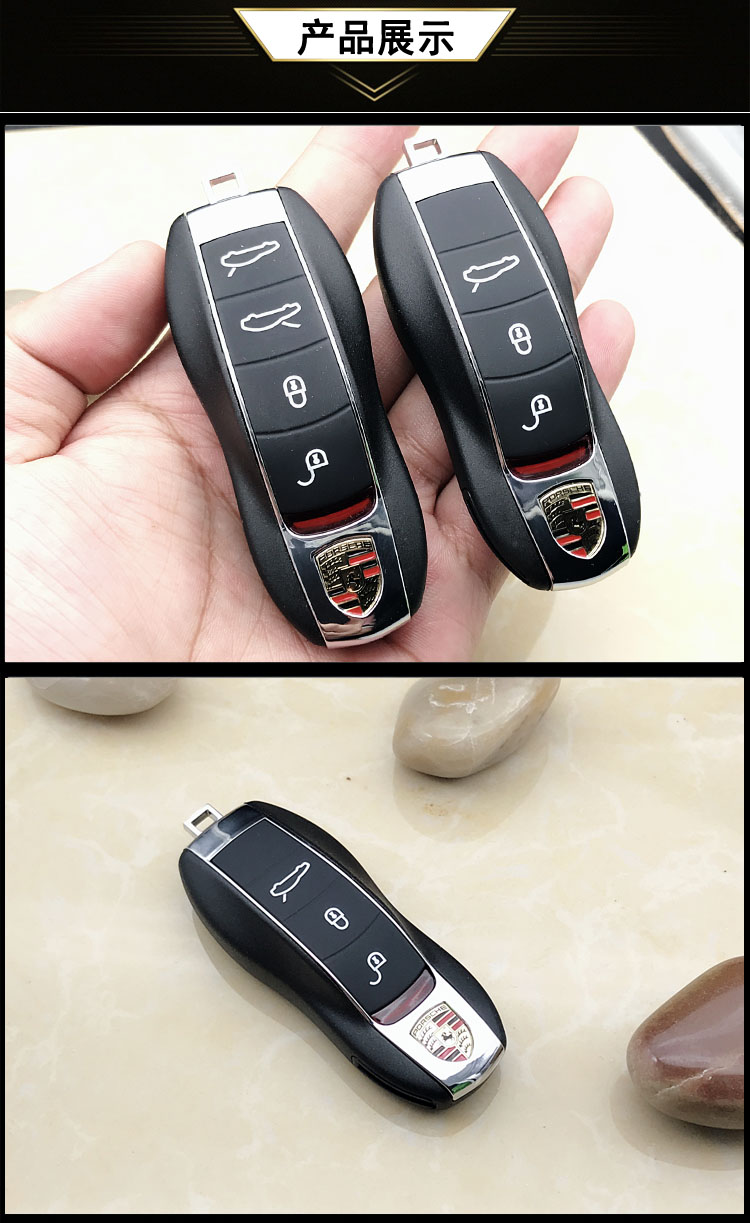梅拉真车钥匙智能遥控豪车收藏钥匙模型 帕拉梅拉遥控(带电路板)开齿