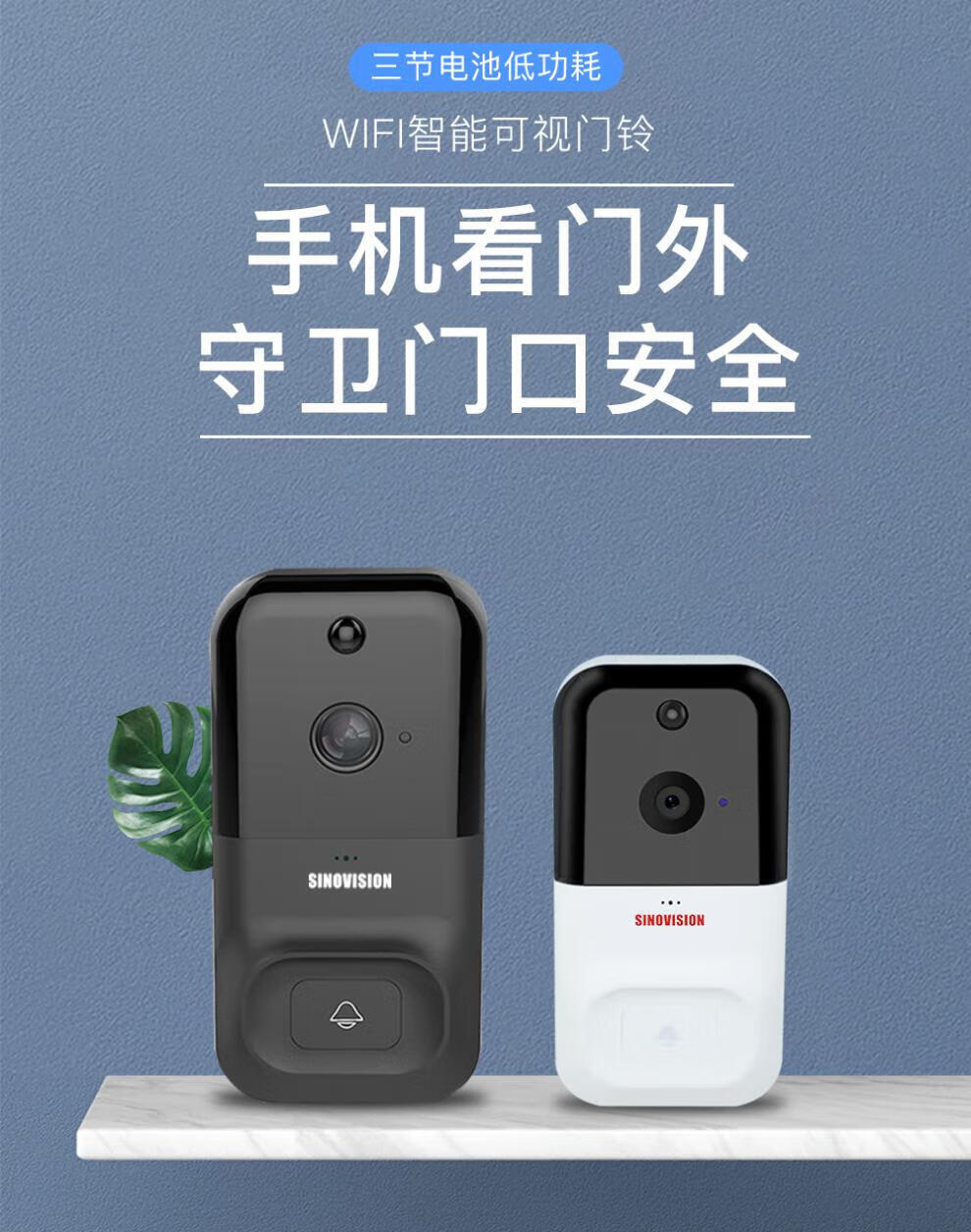 家用监控器360度远程对讲电话龙觇gotp 可视门铃黑128g 3电池 1叮咚