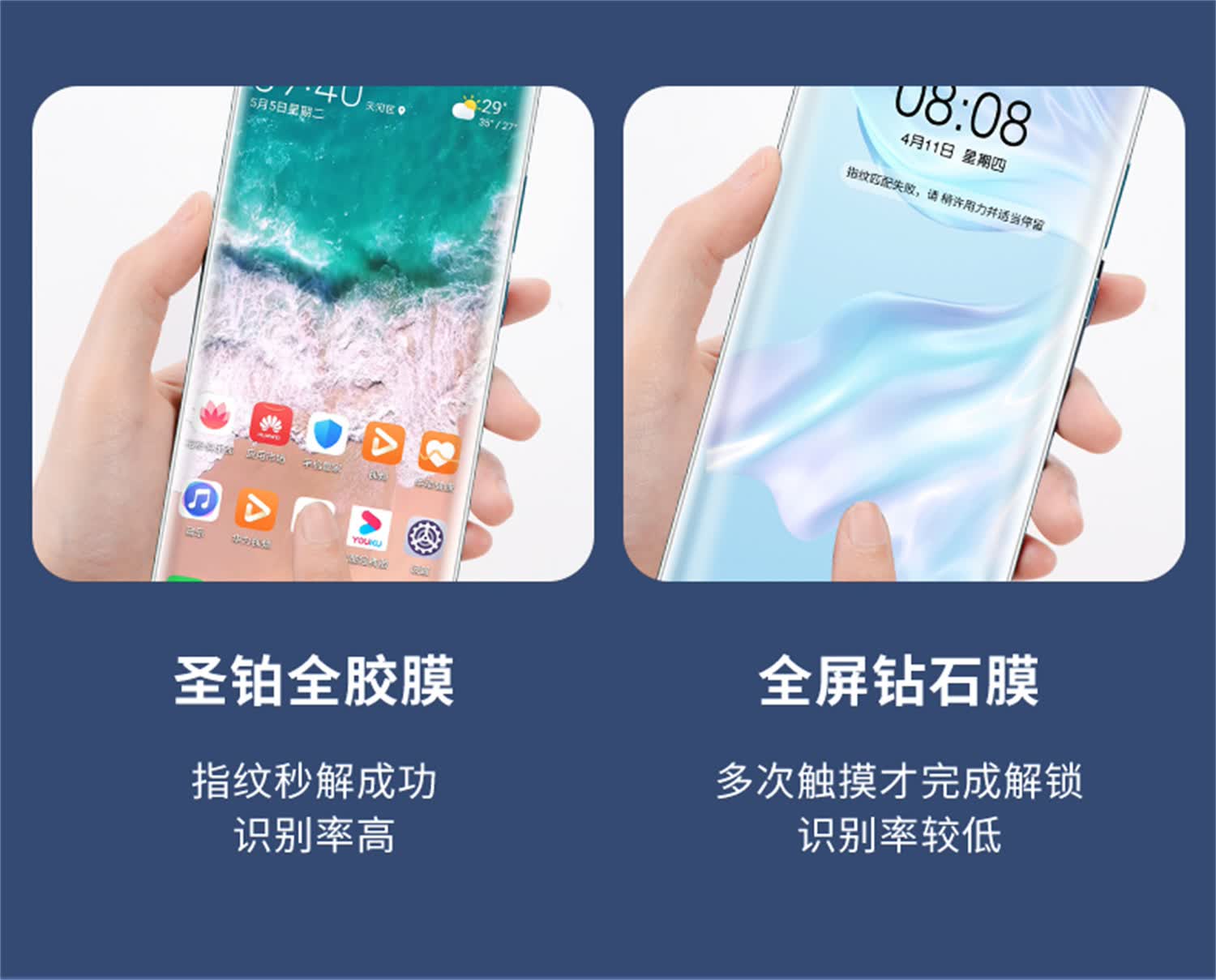 圣铂华为p30pro手机膜p30水凝膜全包全屏曲面全覆盖保护膜防摔贴膜por