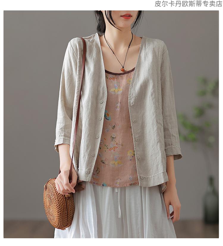 皮尔卡丹官方轻奢高档复古短款亚麻上衣女士夏薄款v领开衫休闲棉麻短