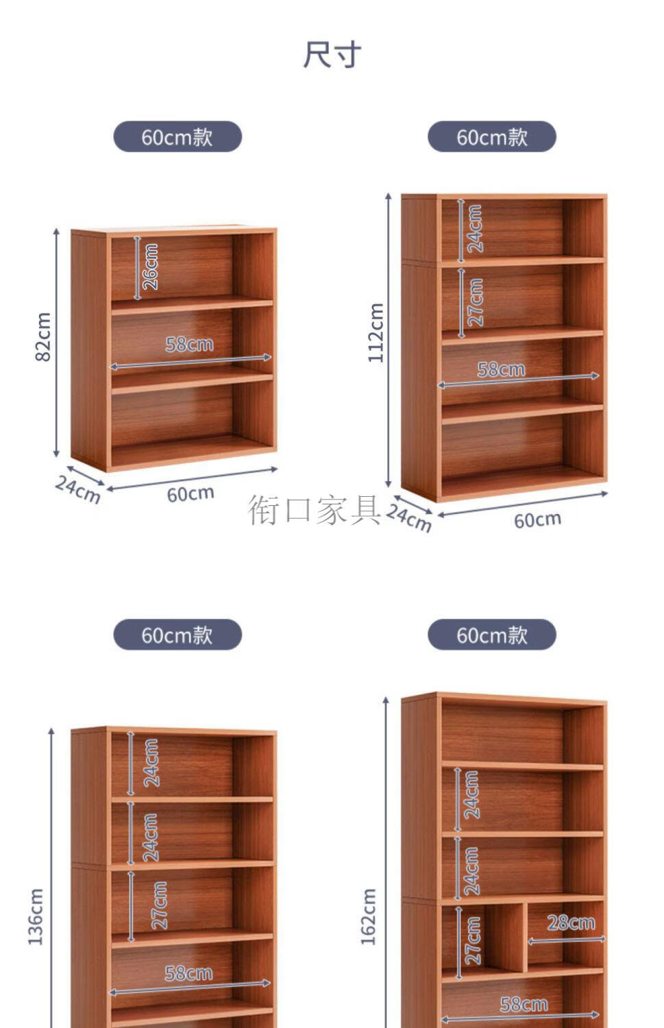 置物架储物收纳柜置物收纳柜子 【经济款】暖白色50*120cm【图片 价格
