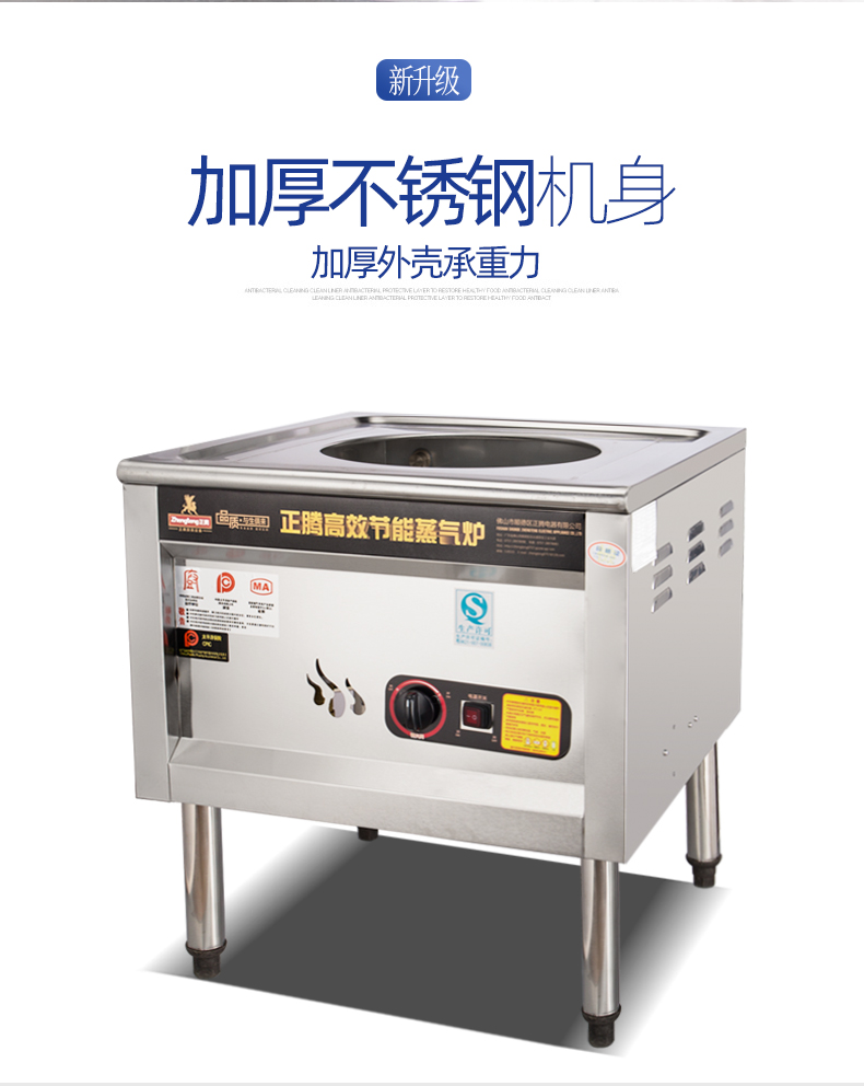 依维思蒸包炉商用蒸炉燃气蒸包子机全自动蒸汽炉馒头机电热燃气带风机