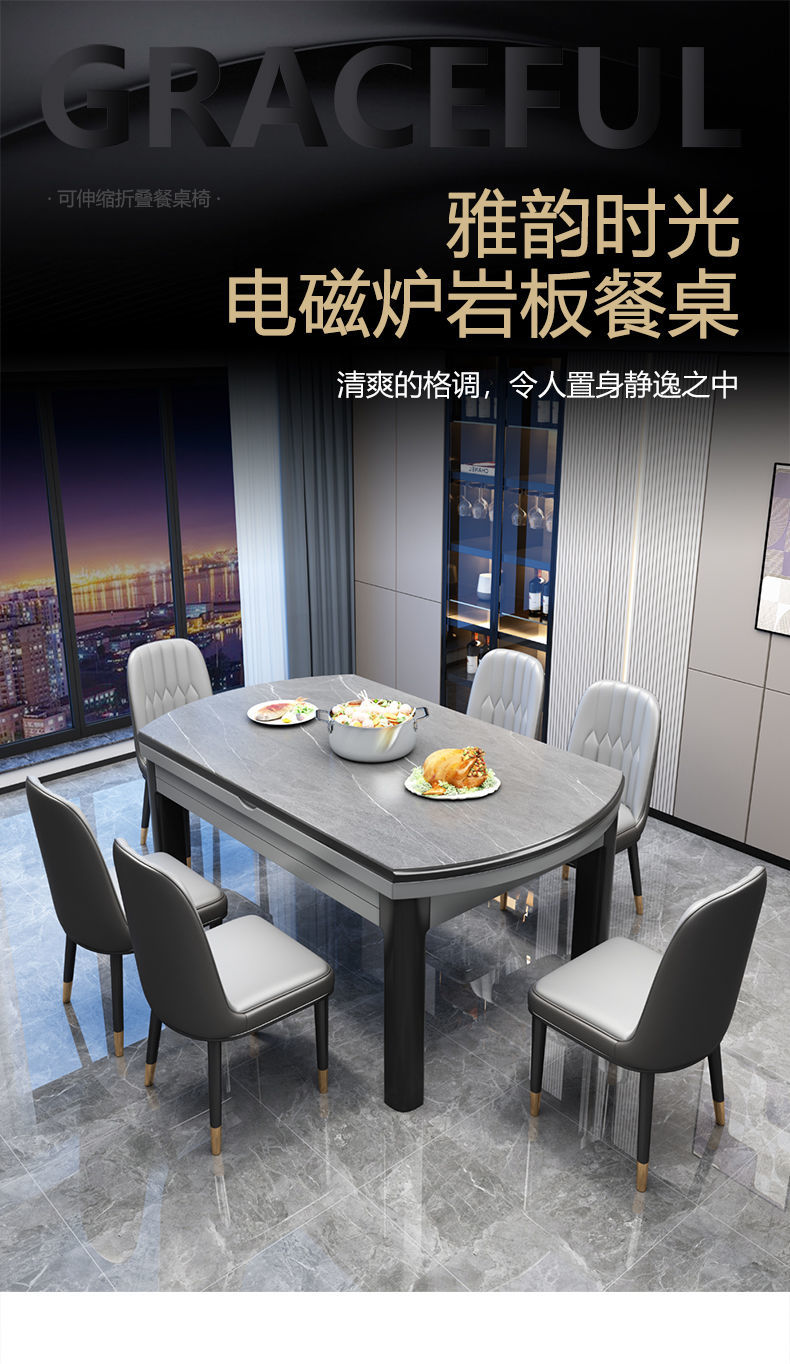 见奇 意式岩板餐桌椅组合现代简约伸缩折叠家用小户型实木饭桌 【6mm岩板】搭配木椅【亏本促销】 1.2米单桌【不带电磁炉】