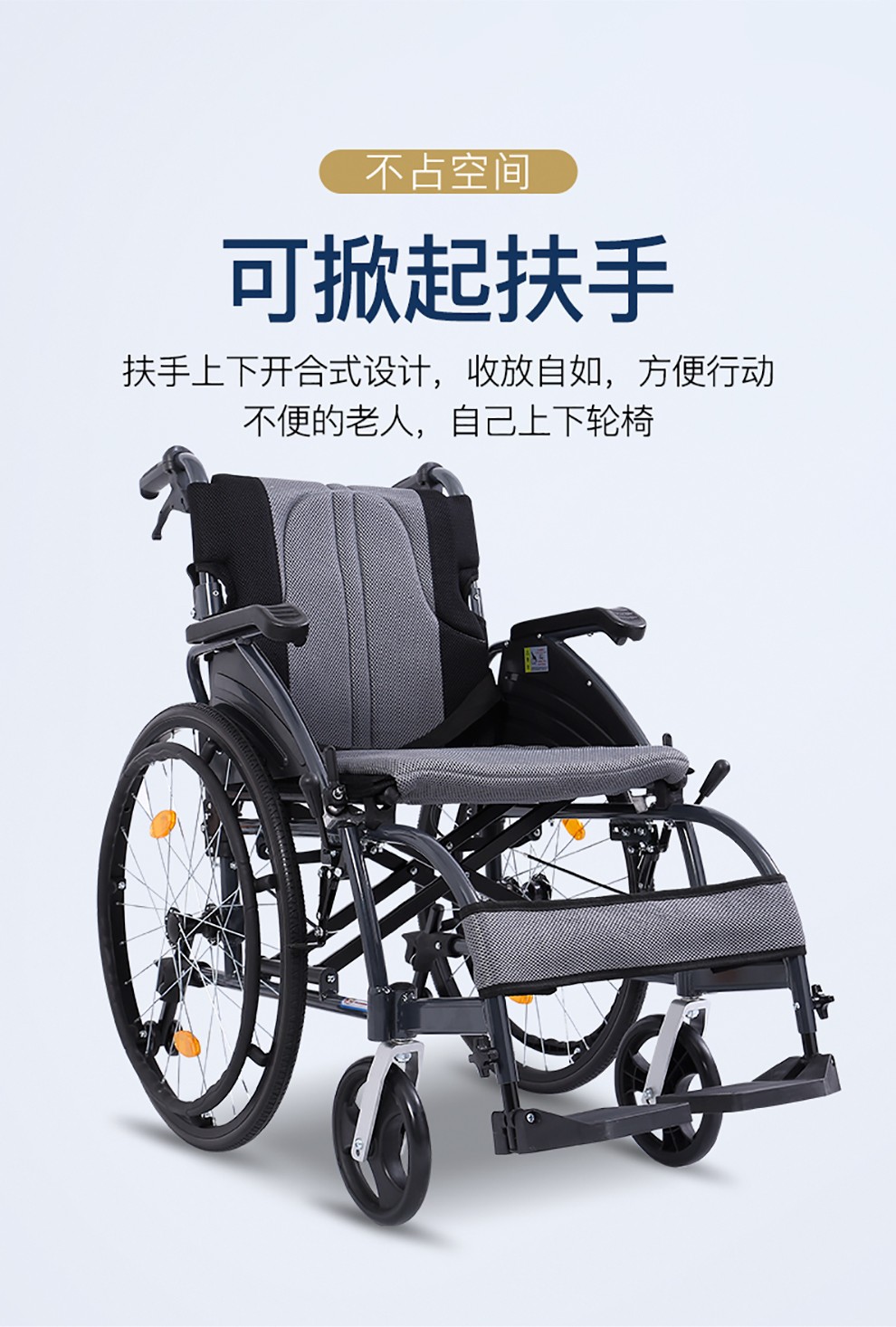 凤凰phenix轮椅加强铝合金折背便携phw969laj免充气轻便老年残疾人