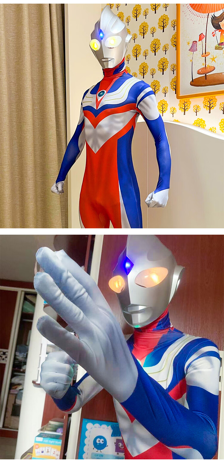 奥特曼皮套真人皮套大人奥特曼服装大人cos服迪迦儿童衣服成人男孩
