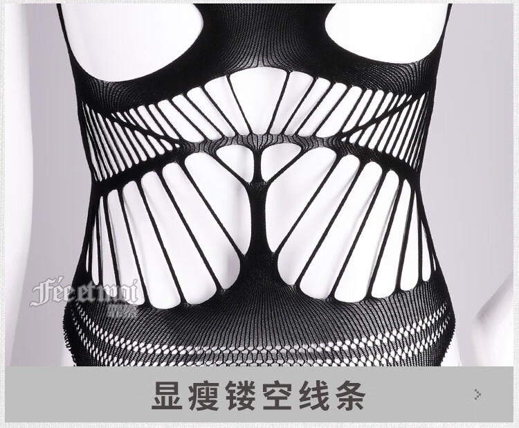 丝袜情趣自慰超薄丝袜情趣秘书可撕丝袜黑丝袜情趣极度诱惑手撕情趣