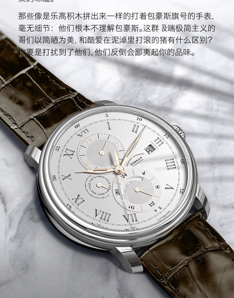 罗宾尼精选borman柏曼手表男机械表全自动镂空男士手表防水品牌瑞士