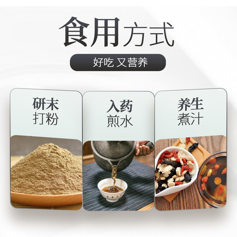 北京同仁堂原料海桐皮高品质楤木鸟不宿钉桐皮鼓桐皮刺桐皮汤道地磨