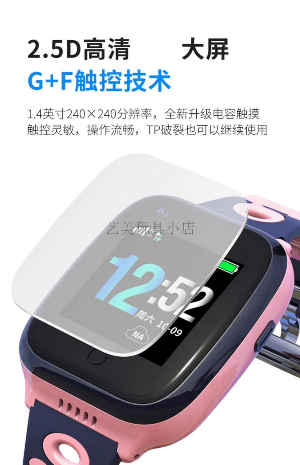 小天才d3电话手表视频通话同款儿童男女孩学生青少年专用智能定位防水