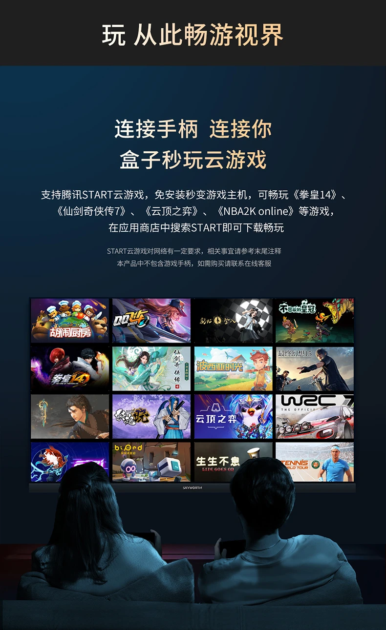 Tencent Tencent Aurora Box 4mini TV box voice remote control network set-top box 4K HD Bluetooth WiFi smart player official standard Tencent Tencent Aurora Box 4mini TV box voice remote control network set-top box 4K HD Bluetooth WiFi smart player official standard