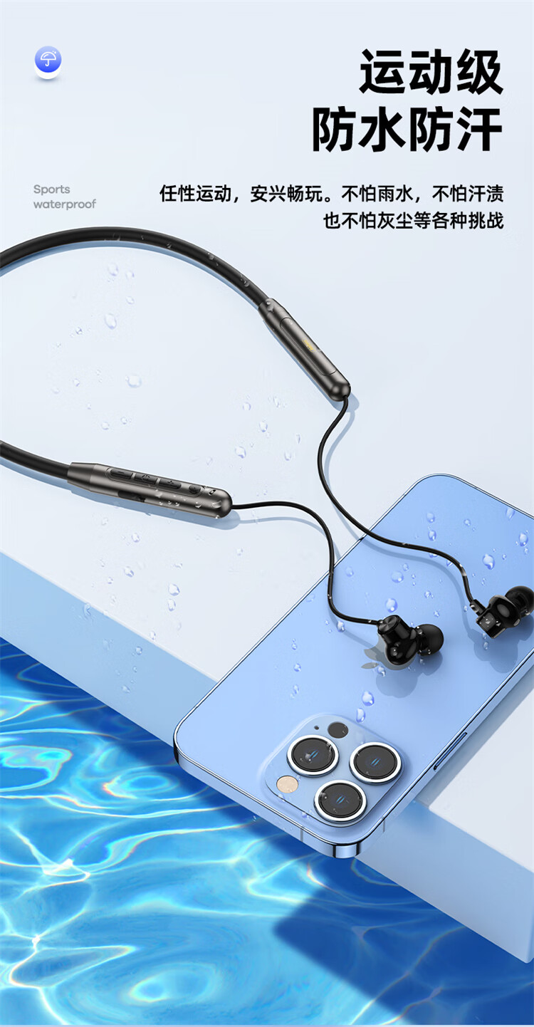 睿量(remax) rx-s110 运动蓝牙耳机挂脖式无线跑步耳机蓝牙 enc通话