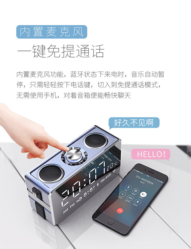 索爱同款 s18无线蓝牙音箱低音炮大音量手机音响智能3d环绕收音机闹钟