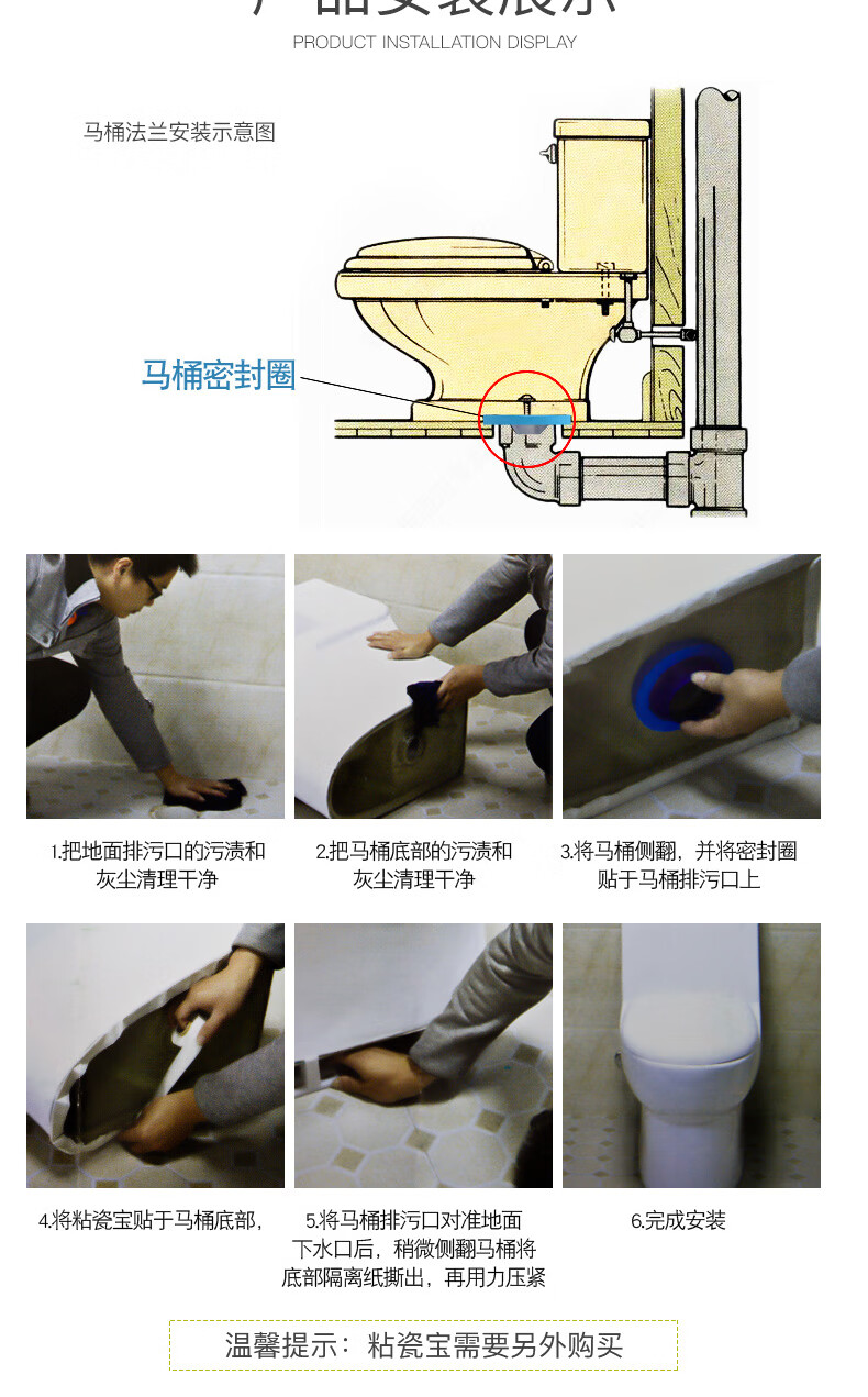 潜水艇马桶防臭防溢水法兰密封圈除臭 厕所坐便器密封垫圈配件 粘瓷宝