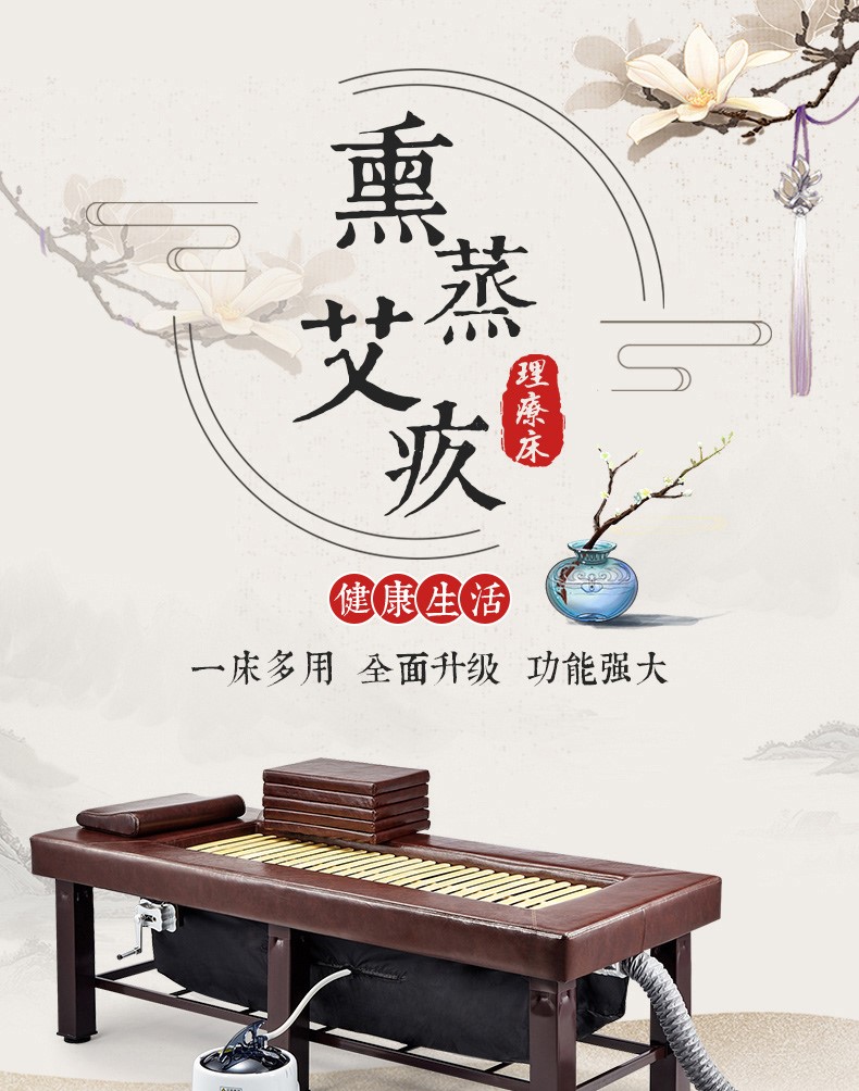 美容床美容院专用艾灸床熏蒸床全身蒸汽推拿汗蒸床按摩理疗床 圆腿棕色竹排熏蒸床 官方标配