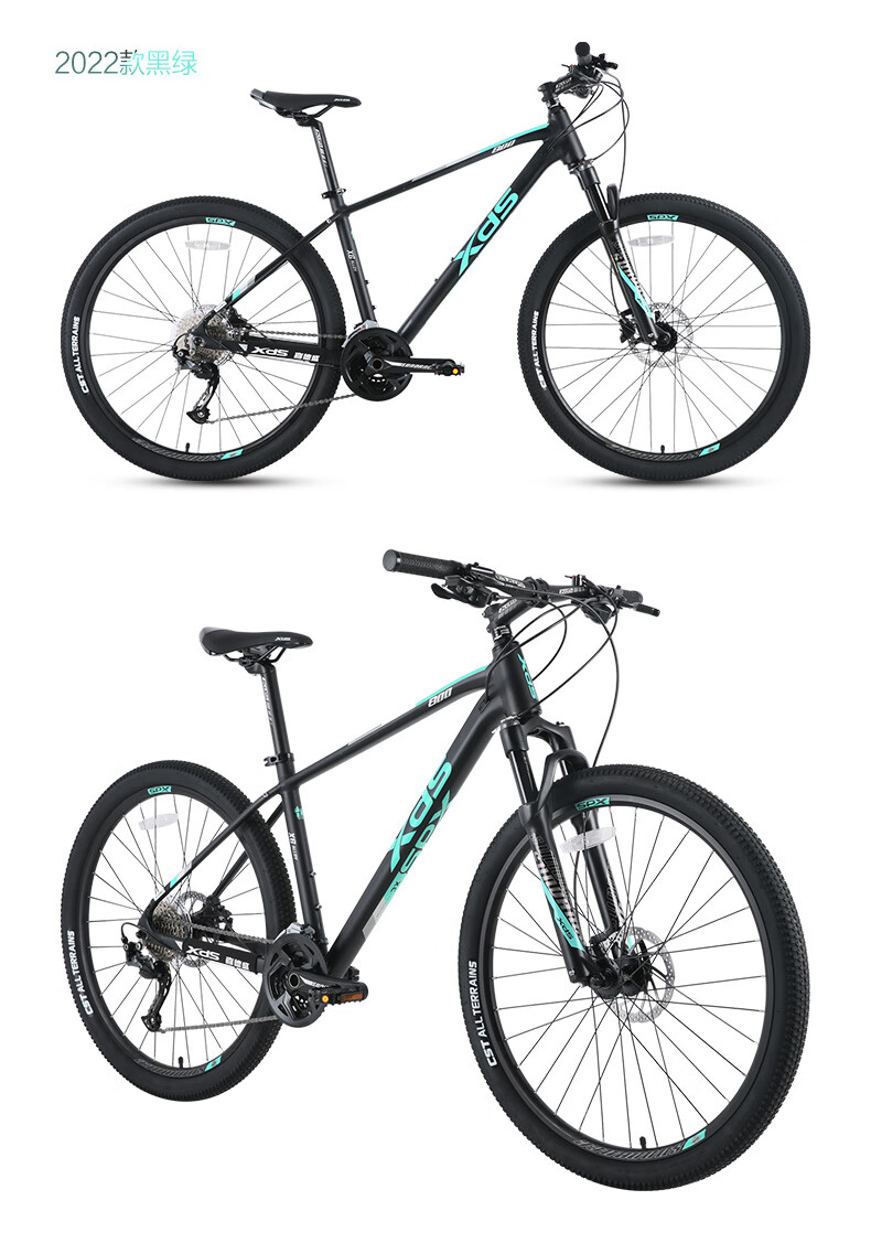 喜德盛(xds) 山地自行车新品逐日800禧玛诺27速油刹线控前叉x6铝合金