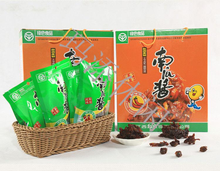 江西特产友家南瓜酱南瓜干果蔬干晒干南康零食礼盒独立小包装 南瓜酱