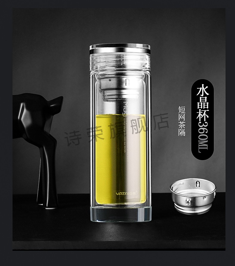 2022新款亚泰玻璃杯水杯男玻璃茶杯简约透明过滤杯子女便携双层加厚