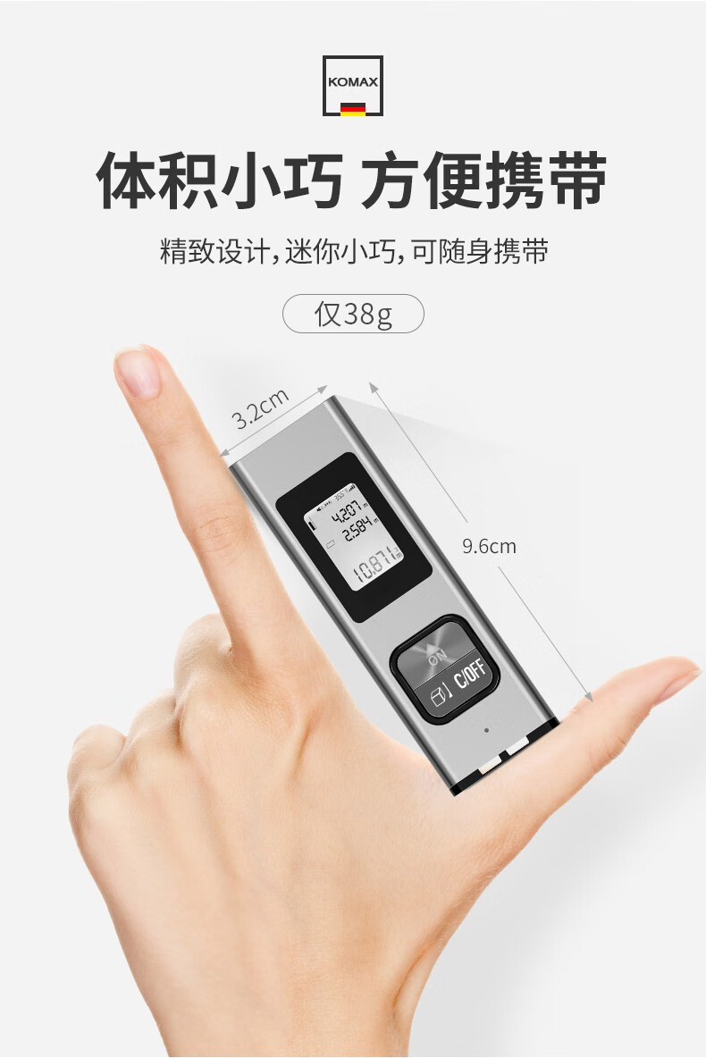 科麦斯激光测距仪高精度红外线手持距离测量仪量房仪电子尺激光尺40米