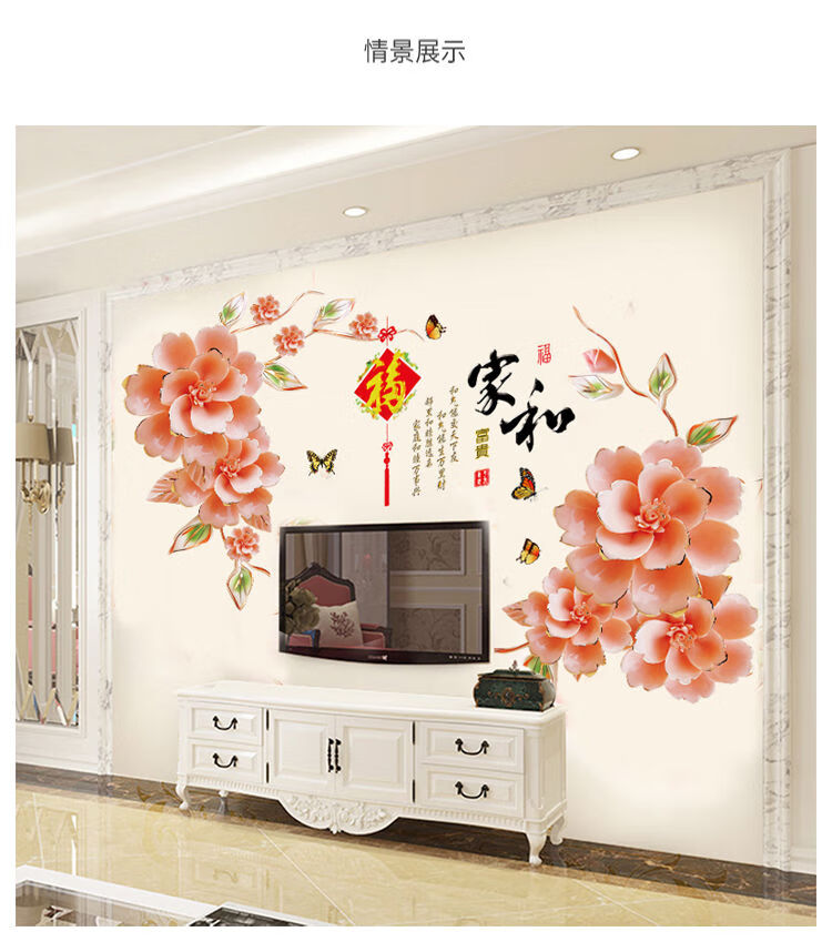 墙贴卧室房间客厅背景墙自粘壁纸墙纸3d立体感贴纸贴画装饰品 蓝色