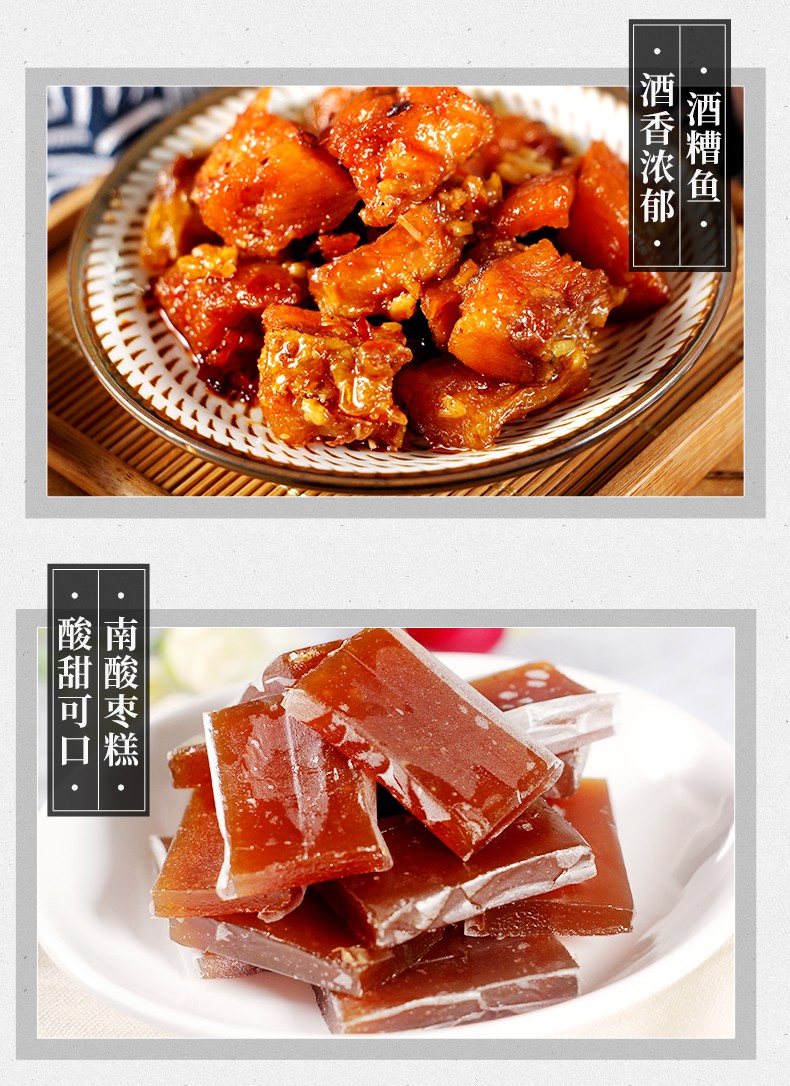 绿滋肴江西特产赣鄱南昌特产礼盒酒糟鱼茶饼零食小吃送长辈 组合礼包