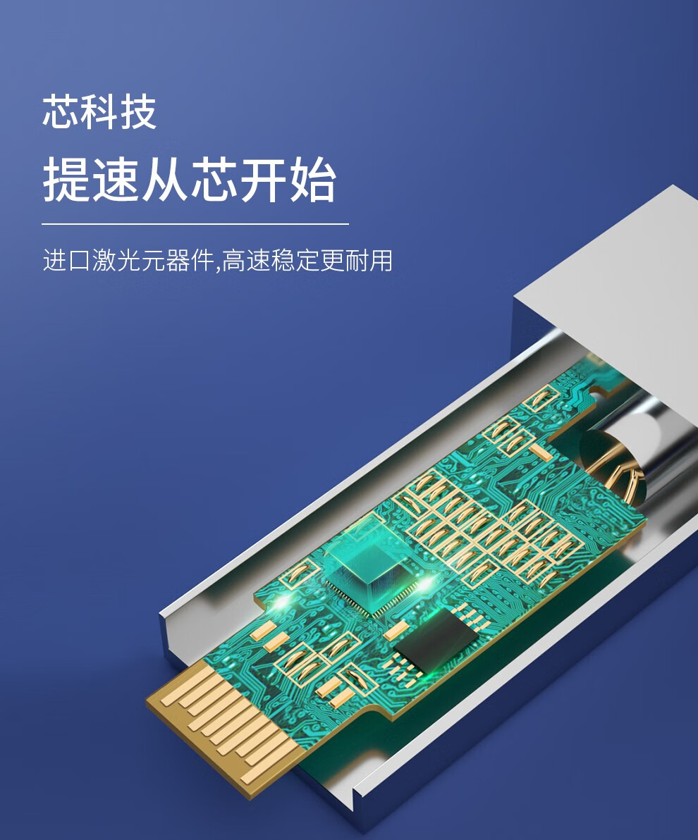 烽火天橙 電信級千兆sfp/萬兆sfp光纖模塊 光口轉電口網口模塊光纖