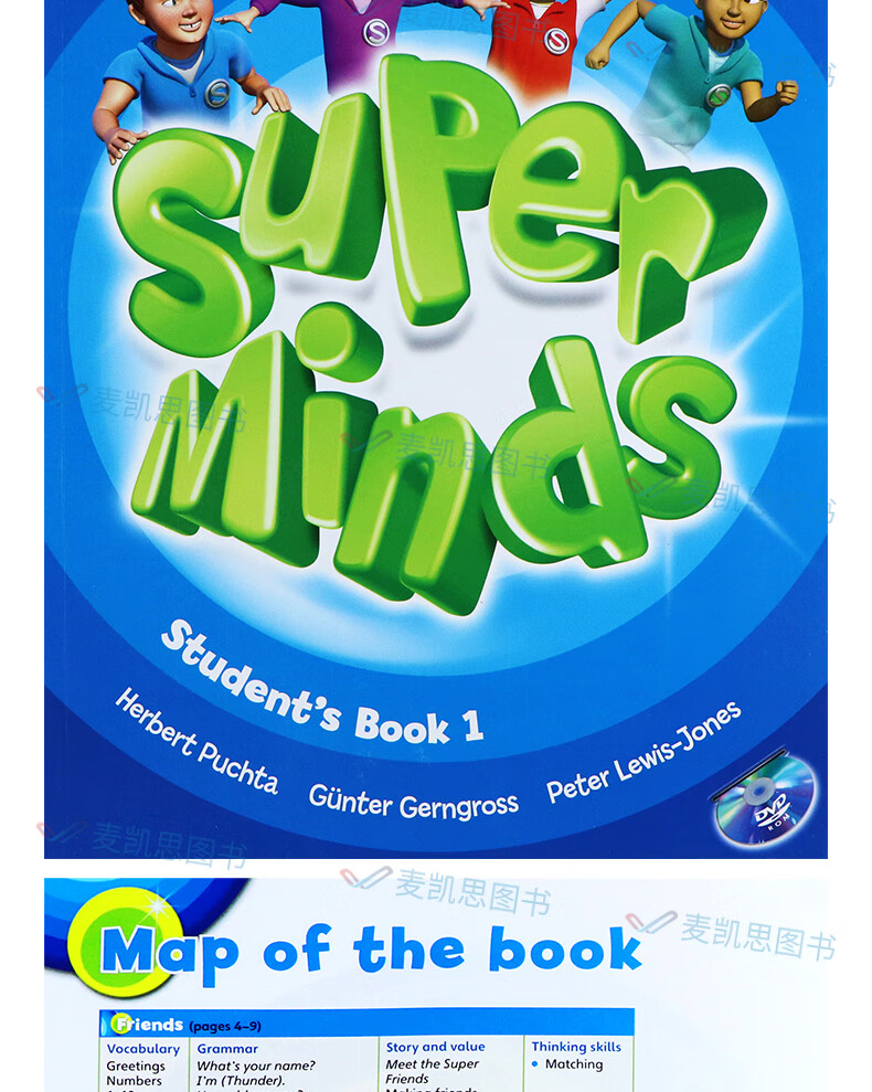 《进口原版 剑桥少儿英语教材super minds 英音版少儿英语 英版 2级别