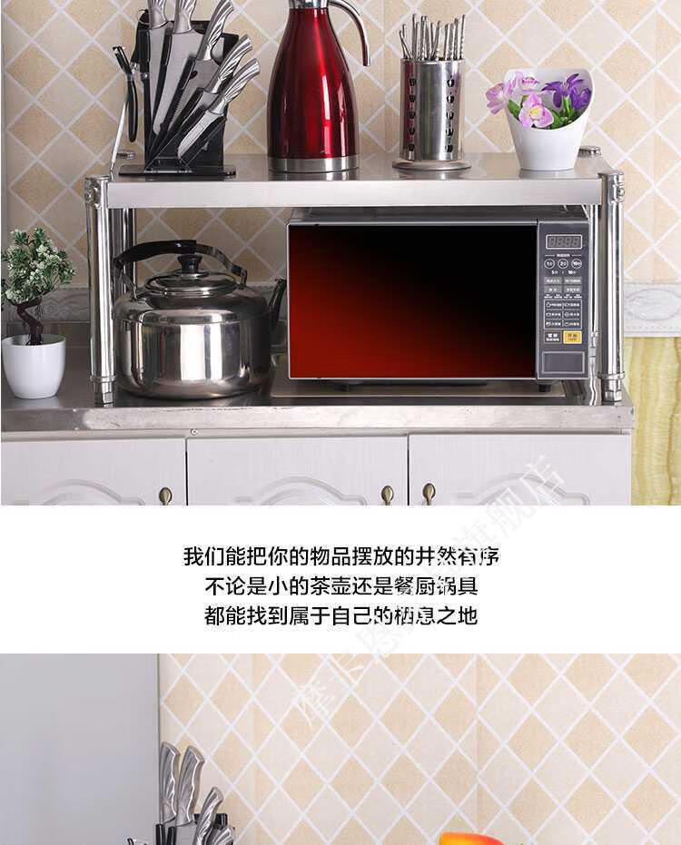 定制不锈钢厨房置物架单层台面架微波炉架烤箱架隔层架1层锅架 加厚长30*宽30【一层】 高35厘米单层