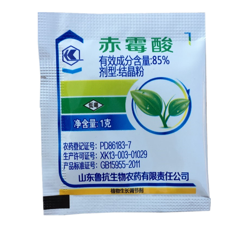85赤霉酸赤霉素920植物生长调节剂葡萄红提柑橘催芽提苗拉长剂1g20袋