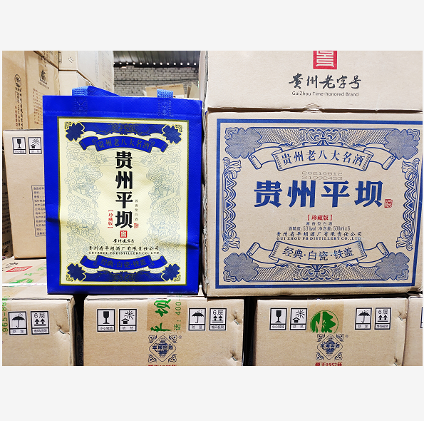 平坝酱酒珍藏版贵州平坝窖酒珍藏版53度500ml酱香型礼盒装酱酒名酒6