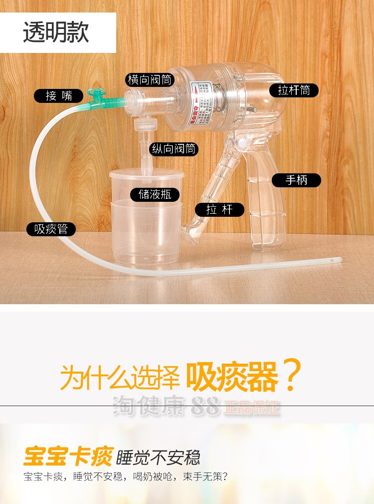 吸痰器家用老人手动式手持式bstc1型儿童婴儿吸痰器吸痰管40mm硅胶管