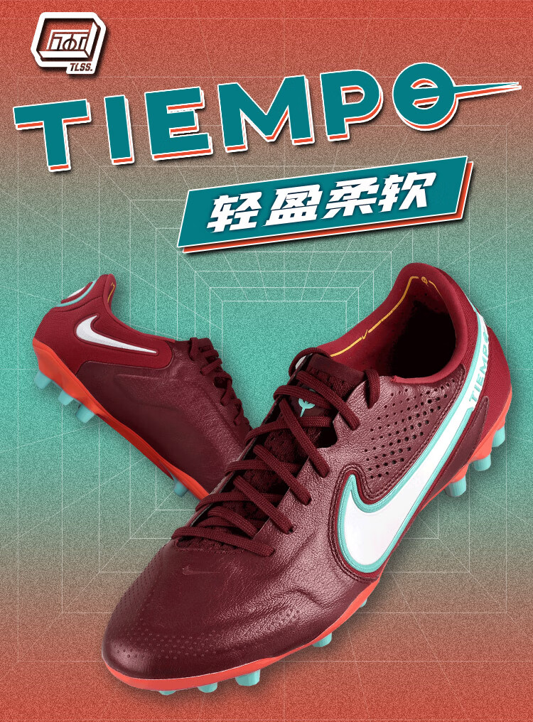 【先鉴别后发货】耐克nike传奇9tiempo高端袋鼠皮ag人草足球鞋db0824