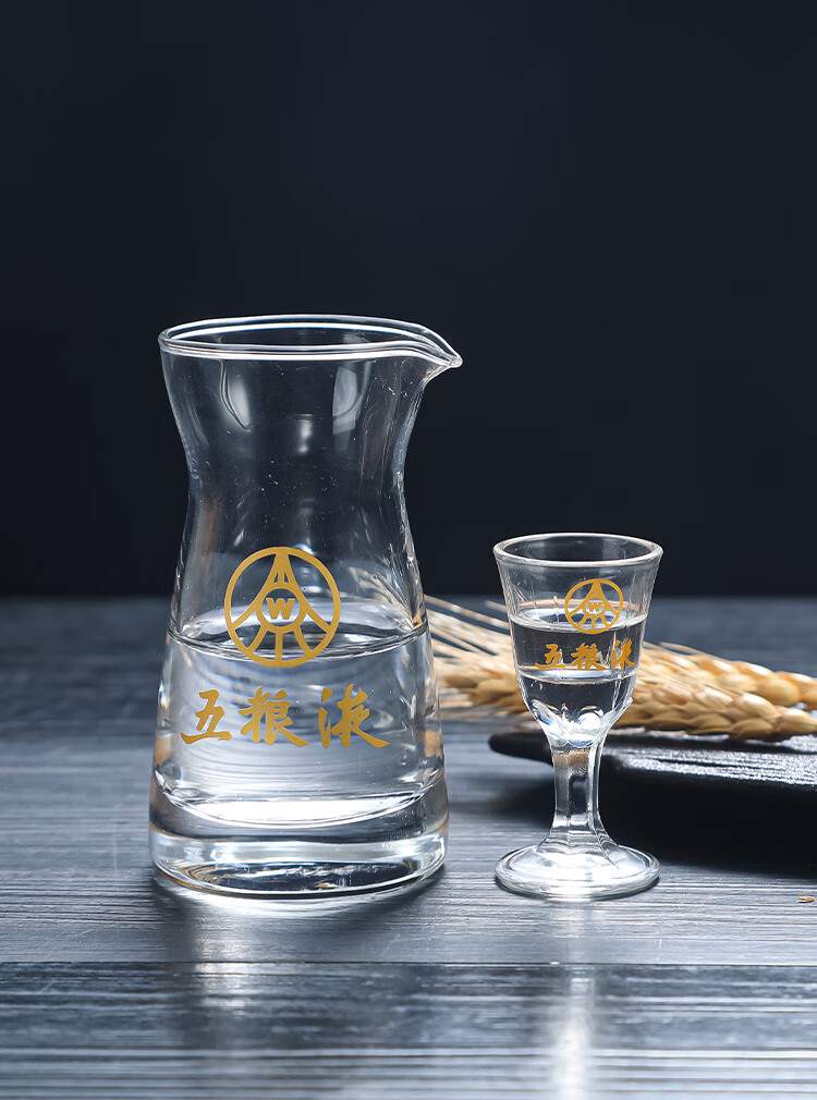 五粮液酒杯套装 定制logo酒具礼盒套装五粮液白酒杯烈酒杯一口杯10ml