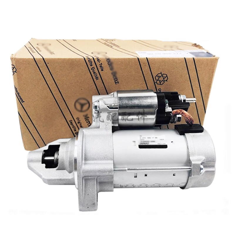 适用奔驰(benz)原厂原装原车启动马达 起动机 起动机马达 原厂启动