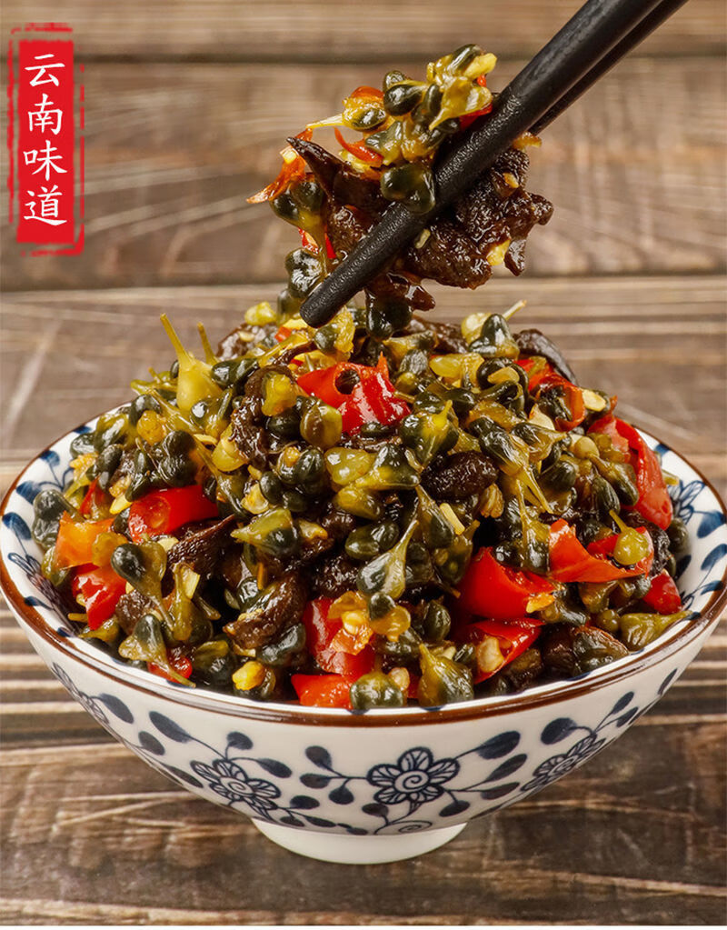 云南曲靖韭菜花干巴菌500g瓶装咸菜腌菜下饭菜调味料干巴菌韭菜花