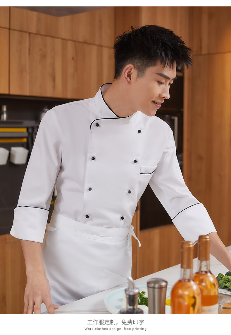 中式厨师长高级工作服行政总厨工作服长袖高档防水厨师工作服秋冬款
